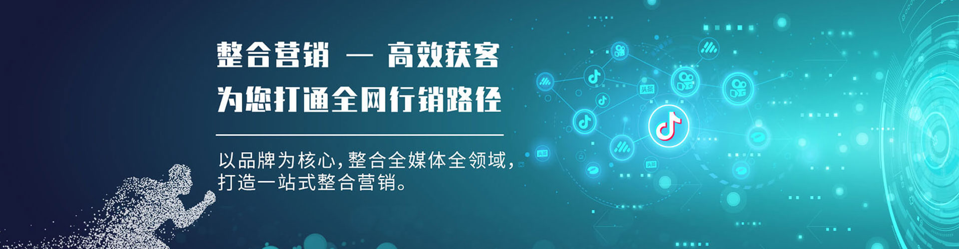 西安百度推广费用