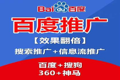 百度竞价赚钱攻略：实战案例分享