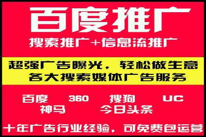 案例解读：竞价代运营如何提升转化率